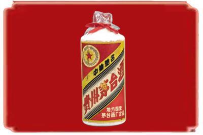 郑州市烟酒回收地方国营茅台酒.jpg