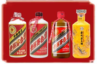 郑州市烟酒回收贵州茅台酒.jpg
