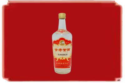 郑州市烟酒回收古井贡酒.jpg