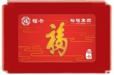 郑州市烟酒回收副卡.jpg
